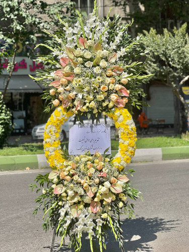 خرید پایه گل شمس - گل ساسان گلفروشی رشت