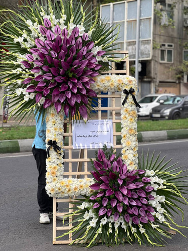 خرید پایه گل بتی - گل ساسان گلفروشی رشت