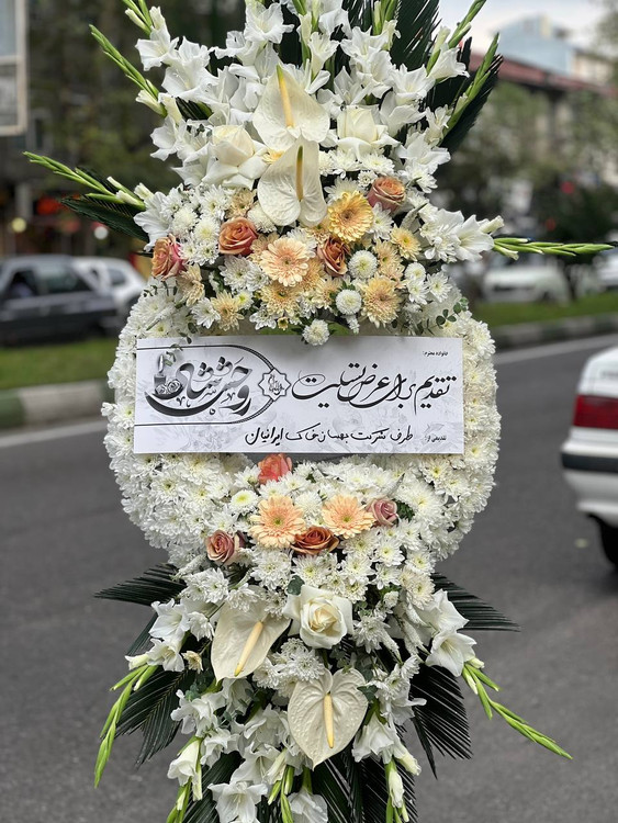 خرید پایه گل ژربرا - گل ساسان گلفروشی رشت