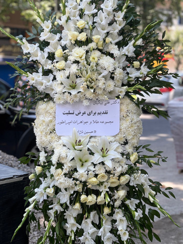 خرید تاج گل اوریانتال - گل ساسان گلفروشی رشت