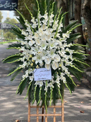 خرید تاج گل گلایل - گل ساسان گلفروشی رشت