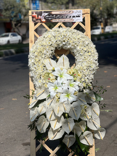 خرید تاج گل بهسا - گل ساسان گلفروشی رشت