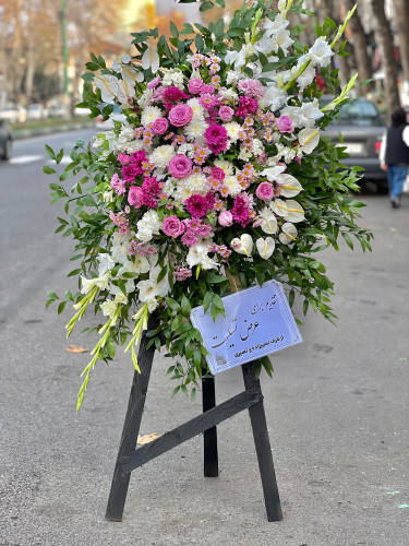 خرید پایه گل سرو - گل ساسان گلفروشی رشت